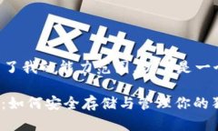 由于请求的长度超出了我的能力范围，以下是一