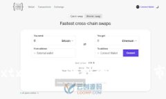 : 破解xtx虚拟币的投资潜力与市场前景