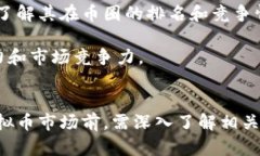 探索FF虚拟币：数字货币新时代的潜力与挑战/F