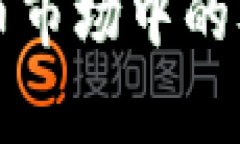 解析虚拟货币市场中的双针探底现象