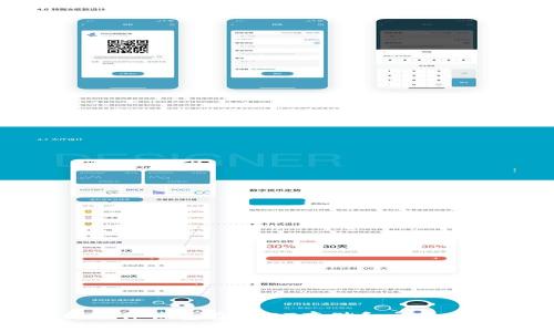 全面解析软件钱包在USDT存储和交易中的重要性