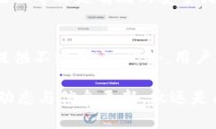 在数字时代，哪里能够关注虚拟币交易动态？/虚