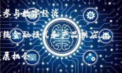 虚拟币的未来：CIS（Crypto Investment System）如何重