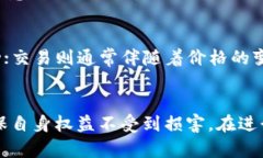 jiaoti将钱包中的USDT打包成功但未到账的处理详解