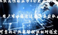 jiaotitle虚拟币钱包挖矿命令详解：掌握set命令的