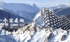 思考一个优质的 忍者虚拟币：数字货币革命中的