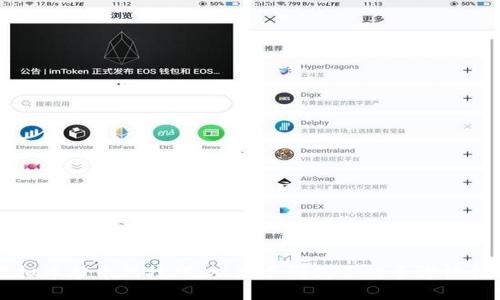 虚拟币炒币的技巧:从新手到高手的全方位指南