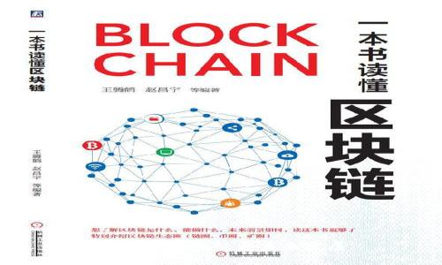 虚拟币的崛起与未来发展