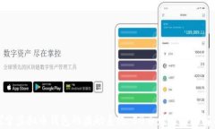 探索虚拟币钱包的奖励系统：50币赠送活动解析