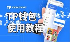 / 话费充值虚拟币的前景与挑战/   关键词：话费