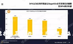 虚拟币买单：数字资产交易的未来