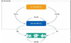 小盘虚拟币的投资机会与风险分析