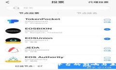 国家禁止虚拟币交易平台的影响与未来展望