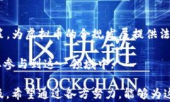   未来虚拟币在中国的复兴之路/   guanjianci 虚拟币