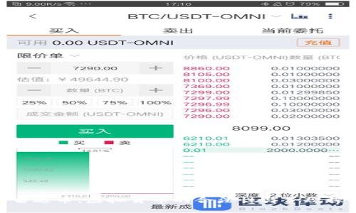 : 雷达币：虚拟货币的合法性与合规探讨