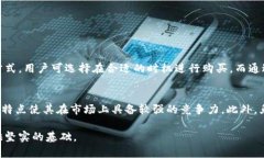 biao ti虚拟币兔币：探索数字货币的未来/biao ti虚