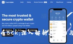 虚拟币BCK：深入解析其潜力与挑战