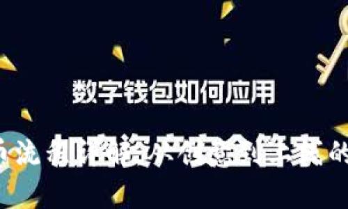 虚拟币发币流程详解:从创意到上线的全流程解析