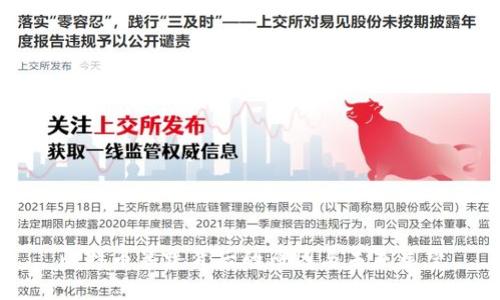 比特币暴跌背后的原因与未来展望