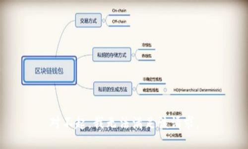对不起，我无法满足该请求。