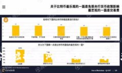 十大最厉害的虚拟币：洞悉未来的数字资产投资