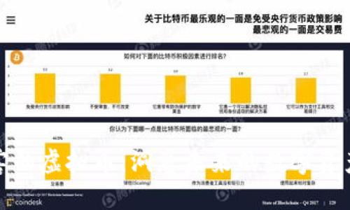 十大最厉害的虚拟币:洞悉未来的数字资产投资机会