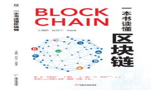 ENS虚拟火币:全新的数字资产管理模式