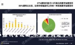 : 虚拟币赚钱全攻略：从新手到高手的必备知识