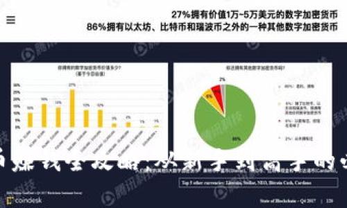 : 虚拟币赚钱全攻略:从新手到高手的必备知识