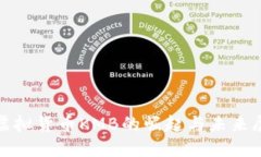 : 虚拟货币KMB的崛起与未来展望