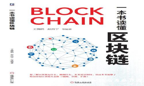 br
小狐狸钱包如何充值USDT?详细指南与操作方法