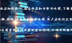 注册虚拟币软件的合法性因国家和地区而异，而