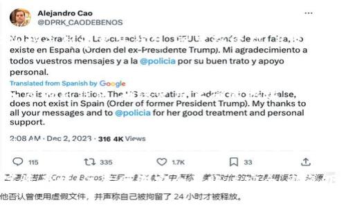 关于“USDT钱包”的具体信息，您可以采取以下几种方式来找到合适的钱包服务：

1. **选择一种类型的钱包**：
   - **硬件钱包**：如Ledger或Trezor，提供最安全的存储。
   - **软件钱包**：如Trust Wallet或Exodus，方便使用，适合日常交易。
   - **交易所钱包**：如Binance或Coinbase，适合频繁交易，但安全性相对较低。

2. **下载和安装钱包**：
   - 访问钱包的官方网站或应用商店，确保下载来自官方渠道，以避免安全风险。

3. **创建钱包**：
   - 安装后，按照应用程序的指示创建新的钱包，设置强密码，并备份助记词以确保账户安全。

4. **充值**：
   - 将USDT从其他平台转入您的新钱包，确保使用正确的地址。

5. **开始使用**：
   - 您可以用USDT进行交易，转账或持有，具体根据自己的需求进行操作。

请确保在进行交易或存储数字资产时，注意网络安全及账户安全，避免下载未知或不可靠的钱包应用。