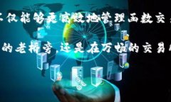 关于以太坊钱包USDT购买ETH的费用解析在加密货币