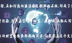 /虚拟币, 上缴, 监管/guanjianci引言：虚拟币的时代