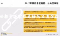 在加密货币的世界中，USDT（泰达币）作为一种稳