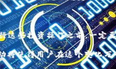 在探讨TP钱包（Trust Wallet）中USDT（泰达币）是否