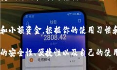 在考虑选择USDT（Tether）钱包时，有几个选项可以