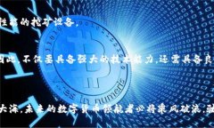    探索虚拟币世界：如何高效利用最新钱包进行