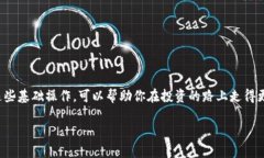 如何把USDT导入火币钱包？一步一步教你操作在数