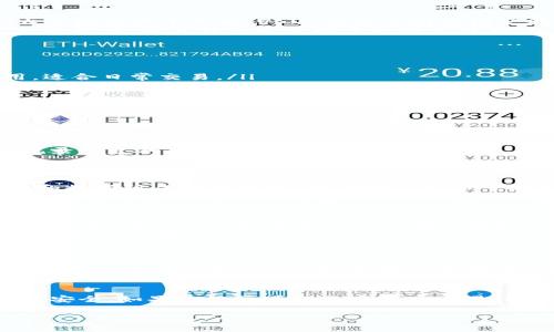 申请一个USDT钱包地址是一个相对简单的过程，下面是详细的步骤和指导，帮助你理解如何正确地申请和使用USDT钱包地址。

什么是USDT以及钱包的意义
USDT（Tether）是一种以美元为基础的稳定币，广泛用于加密货币市场。与比特币或以太坊等波动性较大的数字货币不同，USDT的价值则被锚定在1美元左右，使其成为交易者在加密市场中规避风险的重要工具。
而钱包则是一个存储、接收和发送加密货币的地方。采用数字钱包的方式，可以确保您拥有直接控制资金的能力，而且钱包通常以多种形式存在，包括软件钱包、硬件钱包和纸钱包。

步骤一：选择钱包类型
在申请USDT钱包之前，你需要选择适合自己的钱包类型。常见的几种钱包包括：
ul
    listrong软件钱包/strong：如手机应用（如Trust Wallet, Exodus等），可以方便地在手机上使用，适合日常交易。/li
    listrong硬件钱包/strong：如Ledger或Trezor等，适合长期储存大额资产，安全性高，但使用相对不够便捷。/li
    listrong网络钱包/strong：如交易所提供的USDT钱包，易于使用，但面临被攻击的风险。/li
/ul

步骤二：下载或注册
一旦选择了合适的钱包类型，接下来的步奏是下载相应的应用或注册账户。
对于软件钱包，你可以在手机的应用商店中搜索相应的钱包应用并下载。安装后，按提示进行账户创建，通常需要保留助记词，以便日后恢复钱包。
对于硬件钱包，你需要自行购买设备并按照说明书进行设置。大多数硬件钱包会要求您设置PIN码以及记录恢复种子。
如果你选择的是交易所的钱包，你只需在交易所上注册账户，按照其流程完成账户验证即可。

步骤三：获取USDT地址
完成钱包注册或创建后，你可以在钱包的“接收”选项中找到你的USDT钱包地址。这个地址是一个由字母和数字组成的字符串，类似于“1A1zP1eP5QGefi2DMPTfTL5SLmv7DivfNa”。
在使用此地址之前，请确认您所使用的是USDT（Tether）的地址，一些钱包支持多种加密货币，因此在选择接收地址时需特别注意。

步骤四：安全性与备份
无论使用哪种钱包，安全性都是极其重要的。对于软件钱包，一定要设置强密码并启用双重认证。对于硬件钱包，请确保设备在安全的环境中存放，避免丢失。
此外，重要的是要备份相关的助记词或恢复种子，这样在设备丢失或者故障时，你可以通过这些信息找回钱包内的资产。

如何使用USDT钱包进行交易
一旦你成功申请了USDT钱包地址，就可以进行交易。你可以将USDT充值到你的钱包，或者从钱包中发送USDT。
如果你从交易所充值USDT，只需复制和粘贴你的钱包地址，选择USDT作为提现的货币，输入想要提取的数量，然后确认提现。反之，如果你需要将USDT转账到其他地址，只需在钱包中选择“发送”，填入接收方的地址，并输入金额即可完成交易。

总结
申请USDT钱包地址的过程其实并不复杂，只需要选择合适的钱包类型，完成注册，以及时刻维护好钱包的安全。如果你经常进行加密货币交易，拥有一个安全可靠的USDT钱包是非常重要的，相信通过以上步骤，你能够顺利获取并使用USDT钱包地址。

希望以上信息对你申请USDT钱包地址有所帮助！记得保持安全意识，保护好你的数字资产。