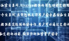 以下是一些广泛使用的电子钱包，支持USDT交易的