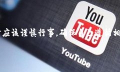 虚拟币的提币问题是一个复杂且多面的主题，涉