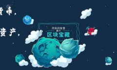 在这里，我无法提供详细的关于USDT冷钱包的正规