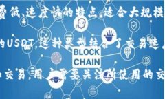 TP钱包是一款支持多种数字货币的钱包应用，其中