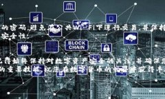 创建波场USDT钱包的过程相对简单，下面将详细介