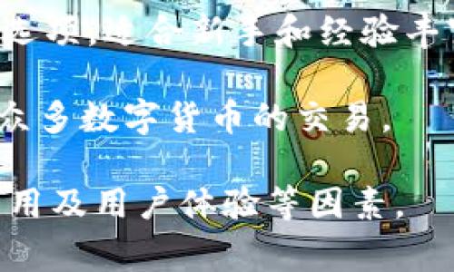 在虚拟币的一级市场上，有许多平台为投资者提供了交易和投资的机会。以下是一些知名的虚拟币一级市场平台：

1. **Coinbase** - 作为美国最大的加密货币交易所之一，Coinbase提供安全、简便的交易体验，适合初学者。

2. **Binance** - 全球最大的加密货币交易所，以其丰富的币种和高流动性而闻名，同时提供众多交易工具和功能。

3. **Kraken** - 这是一家成立较早的交易所，以安全性和多样化的资产类型而受到用户的信赖。

4. **Huobi** - 在亚洲市场非常受欢迎的交易所，提供多种数字资产的交易，涵盖了主流的虚拟币。

5. **OKEx** - 另一个知名的亚洲交易所，提供包括期货和现货在内的多种交易选择。

6. **KuCoin** - 在全球范围内具有广泛用户的交易平台，支持大量小型和大型虚拟币的交易。

7. **Bitfinex** - 专注于高频交易和大额交易的专业平台，适合经验丰富的交易者。

8. **Poloniex** - 提供多种交易对，并且是一些较冷门币种的热门交易平台。

9. **Bittrex** - 提供安全且多样化的交易选项，适合新手和经验丰富的交易者。

10. **Gate.io** - 知名的老牌交易所，支持众多数字货币的交易。

无论您选择哪个平台，务必注意安全性、交易费用及用户体验等因素。