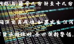 要将钱包里的USDT转移到交易所，您首先需要确保