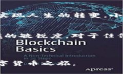   安全便捷，小金库钱包购买USDT的全攻略！ /