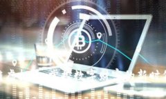 链虚拟币：掌控数字财富的新时代